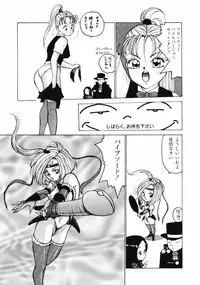 [Touma Ran] 13-nichi wa Nanyoubi? - What Day of the Week is 13? [Digital]