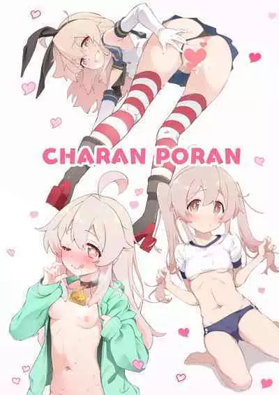 [CHARAN PORAN (Nekono Matatabi)] Onii-chan ga Ikenai Musume ni Nacchatta node Kore de Oshimai ni Suru Koto ni Shita | Onii-chan Turned Into a Huge Slut So He's Getting Punished (Onii-chan wa Oshimai!) [English] [Digital]