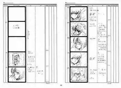 Cream Lemon Storyboard・Synopsis PART1 "Be・My・Baby" & PART5 "Ami・AGAIN"