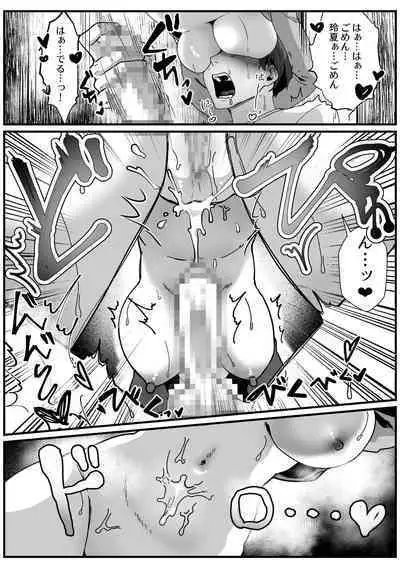 Boyish Osananajimi no Karada o Suki ni Tsukatte Ii no wa Ore dake