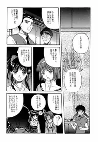 [Jiyuugaoka Shoutengai,Karashi Mentaiko (Yoshida Goten,Kaikou Sen,Hiraki Naori)] MENTAIKO sakura taisen (Sakura taisen)