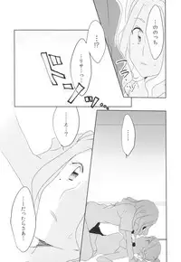 (Geinoujin wa Card ga Inochi! 13) [Red Chuck (Tyatubo)] Ano Hi kara Yottaikioi de Kawatte Shimatta. (Aikatsu!)