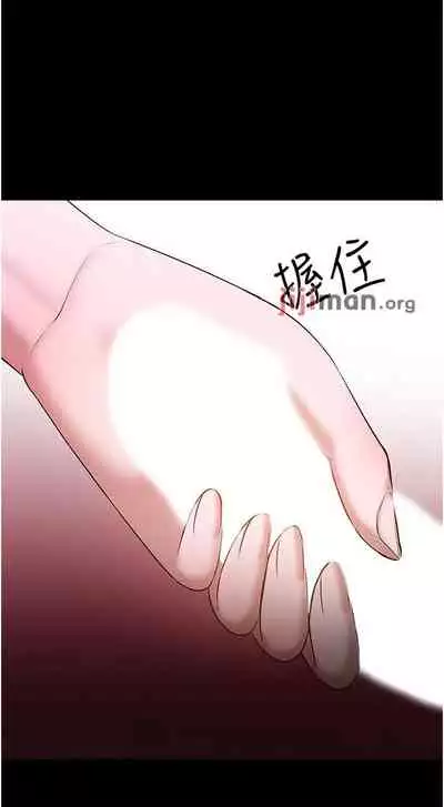 【周日连载】教授，你还等什么?（作者：madstart&耀安） 第1~42话