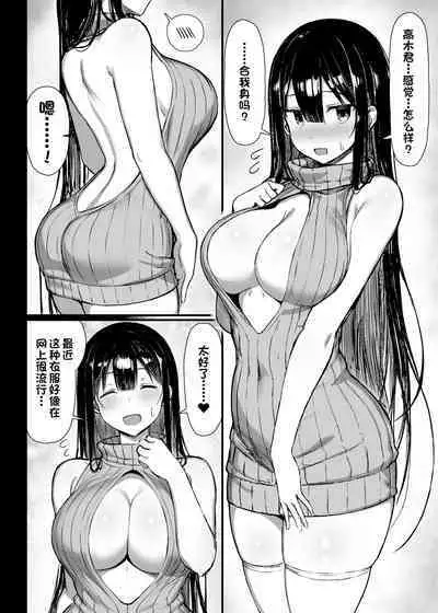 「もすきーと音」c101会場本[一只麻利的鸽子汉化]