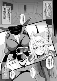 (C89)[PONDEMIX (Yukiguni Omaru)] Mon-Mix (sample)