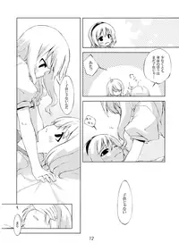 (SC36) [PERSONAL COLOR (Sakuraba Yuuki)] Jikai, Shimeji Kinshi (Touhou Project)