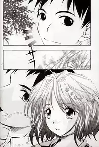 (C59) [INFORMATION-HI (YOU)] Everything (It's You) PERFECT EDITION 2001 (Kizuato)