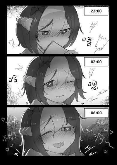 Te bie zhou xiang yao bian qiang !!!!