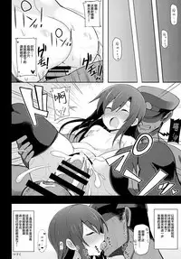 Junsui de Majime na Asashio ni Ian Ninmu o Meijitemita ga Masaka Seikou suru to wa... | 向纯真而认真的朝潮试着下了慰安任务的命令没想到居然成功了...