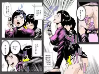 [Ruibosucha] Boshi no Haitoku no Chikai ~Musuko no Ko o Haramu to Chikaimasu~ [Chinese] [ssps漢化]