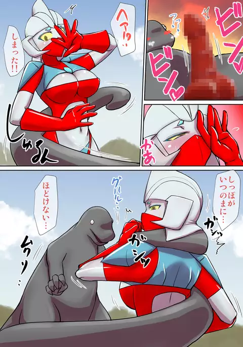 Special Effect Heroine Series Rusty Comet 1st Speech Rusty Comet