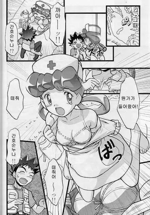 Takeshi no Mousou Diary