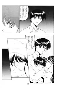 (C53) [MELT-DOWN (Various)] Berceur 3 (Various)