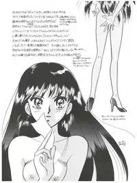 (C42) [Naniwaya (Various)] MAKE UP (Bishoujo Senshi Sailor Moon)