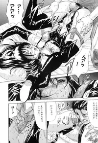 [Yamada Tahichi] Ryo