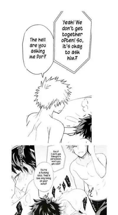 (Douyara Deban no Youda! 4) [bb (Ume)] Jaguar Shock (Boku no Hero Academia) [English]