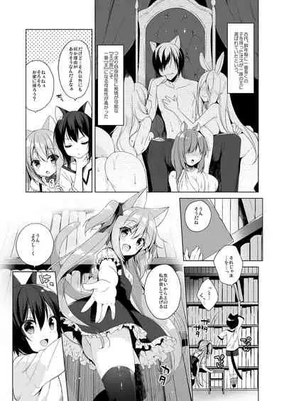 Boku no Risou no Isekai Seikatsu Soushuuhen 01 | My Ideal Life in Another World Omnibus 01