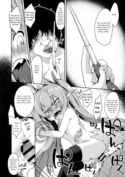 Mesugaki Elf Mahou Choukyou | Breaking a Bratty Elf with Magic