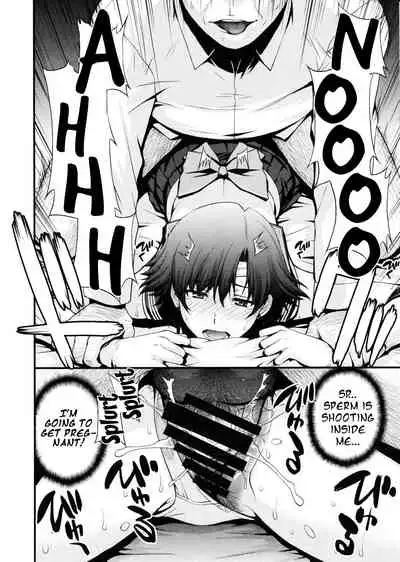 Mercury no Shojo Soushitsu de Ippatsu Nukitai!