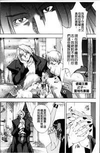 [Fujibuchi Takahisa] おかず少女 [4K掃圖組]