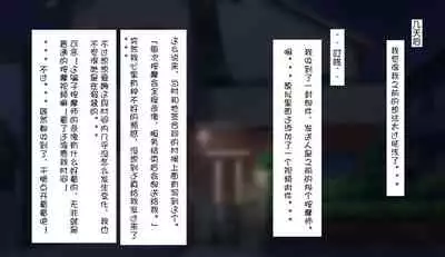 [Harapeko Teishoku (Sueyuu)] Gobusata Hokuou Bijinzuma ni Seikan Massage o! Karui Netorase no Hazu ga... [Chinese] [Doomqiuqiu汉化]