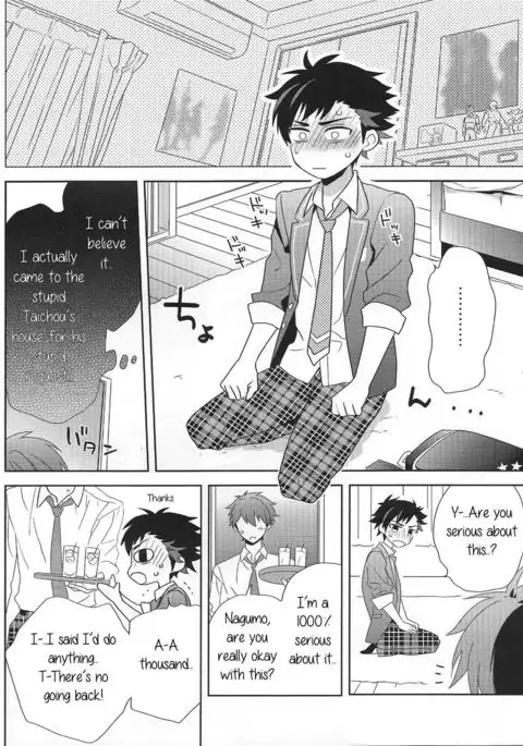 Nagumo! Isshou no Onegai da! - This Is The Only Thing I'll Ever Ask You!