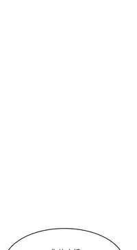 Si-Eun 诗恩 Ch.1~9 [Chinese]