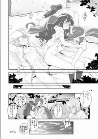 (SC49) [Baka to Hasami (Tsukai You)] Naisho no Tsuboeri Himitsu no Itsuki (Heart Catch Precure!)