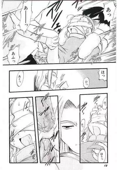 Yoru wa Futari no Mono