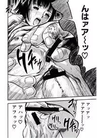 (C67) [BASIC CHAMPIONS (Yamada Tahichi)] TH-808