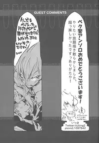 (Sennen Battle Phase 10) [Puppurin (Itsuki, Yosuke, Mochiko)] DOPPINS (Yu-Gi-Oh! Zexal)