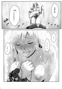 (C93) [Lithium (Uchiga)] Again #5 Blue Tear In My Hands (After) (God Eater)