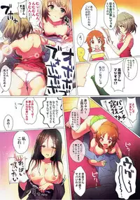 (C93) [A Color Summoner (Kara)] Hanakin Ranchiki Over! (THE IDOLM@STER CINDERELLA GIRLS)