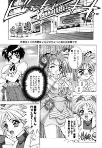 Variable Geo 2 - Comic Anthology