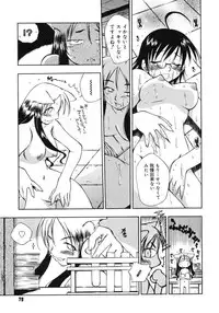 [Tachibana Toshihiro] Happy ☆ Trap