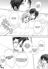 (CCOsaka72) [Akoyagai To Aumale Ebi, Rengokudou (Ooki Bonta, Kinako Bou)] Extra Unlimited (VOCALOID) [English] [Otokonoko Scans]