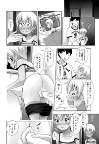 COMIC AUN 2015-07