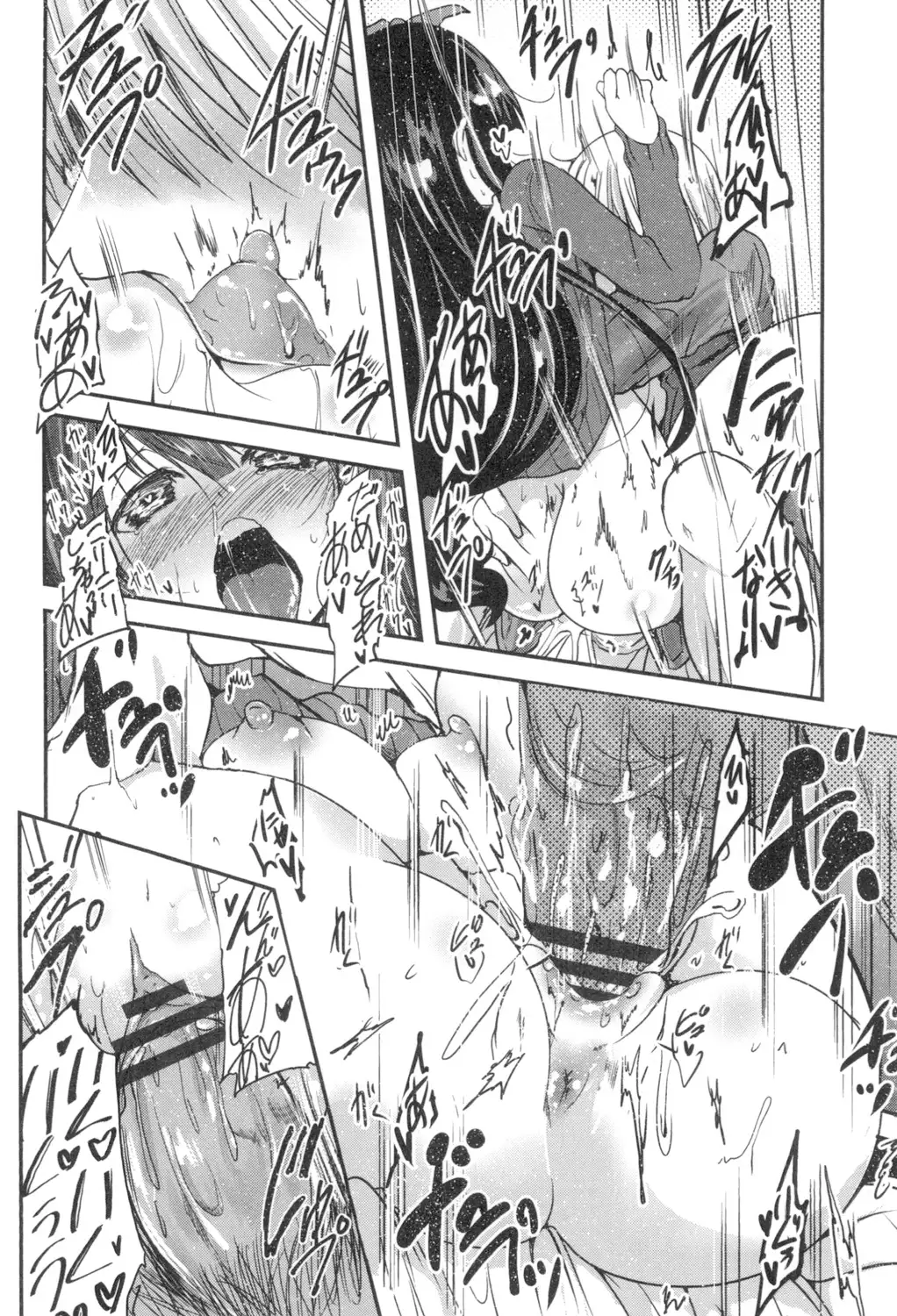 Shikoshisu
