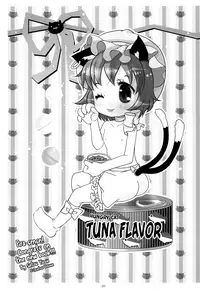 (Yakumo Safari Park 4) [Rakka Sokudo 2.5 (Pira)] Yappari Neko nano. 2 (Touhou Project) [English] [ATF]