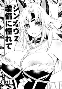 (C86) [Metaneko (Aotsu Umihito)] Metaneko Note 1-10+ (Various)