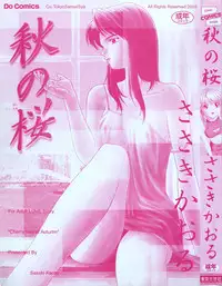 [Sasaki Kaoru] Aki no Sakura