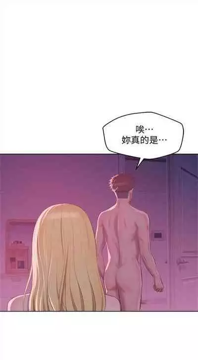 新生日记 1-61 中文翻译(完结)