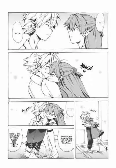 (SC42) [Aihara Otome (Yamada Nyoriko)] Gentle Invader (Neon Genesis Evangelion) [English] [TyroLuuki]