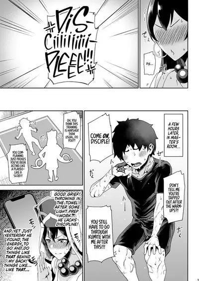 Shugyou Now | doing some training rn❤