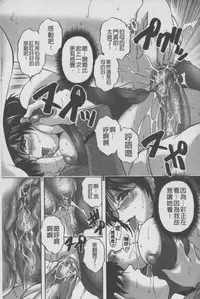 [Branshea] Anal Ai no Mezame | 後庭肛愛的覺醒時 [Chinese]