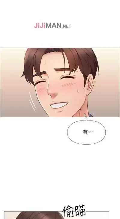 【周一连载】女儿闺蜜都归ME(作者:推亮&色皮林) 第1~34话