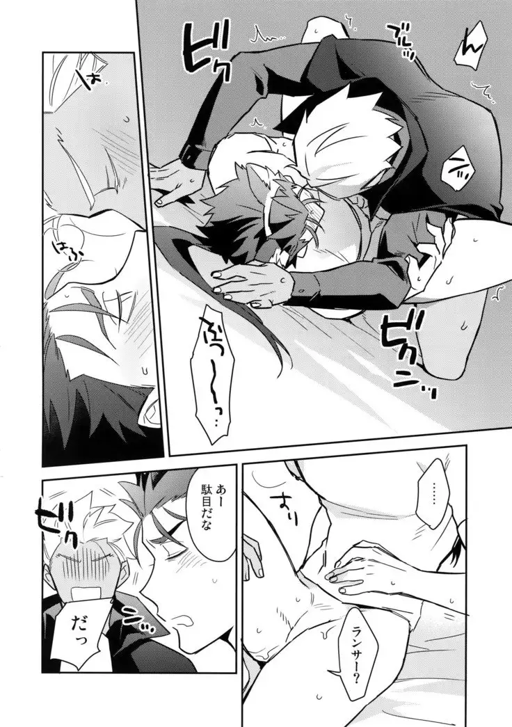 Aoi inu no Sainanna Ichinichi