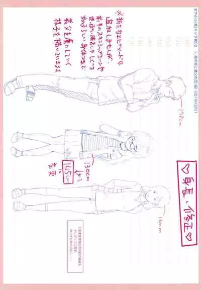 5 no 2 no Koibana. Ch.7-7.5