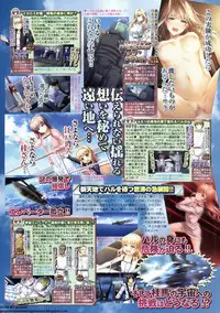 BugBug 2011-05 Vol. 201