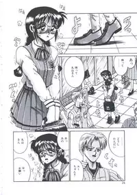 [Irotsuki Sakari] Kusari no Kioku